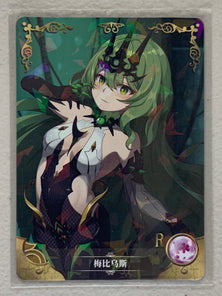 Mobius - NS-08R-12 - Goddess Story NS-08