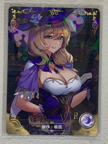 Lisa Minci - NS-08R-14 - Goddess Story NS-08