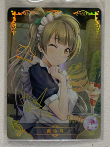 Kotori Minami - NS-07-001 SSR - Goddess Story NS-07