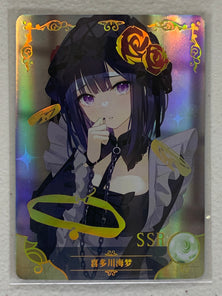 Marin Kitagawa - NS-07-003 SSR - Goddess Story NS-07