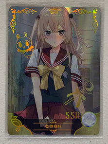 Sajuna Inui - NS-07-004 SSR - Goddess Story NS-07
