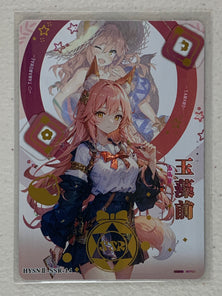 Tamamo No Mae - HYSNII-SSR-14 - Flower Girl 2