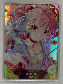 Madoka Kaname - NS-07-010 SSR - Goddess Story NS-07