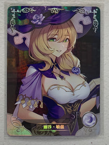 Lisa Minci - NS-07-023 SR - Goddess Story NS-07