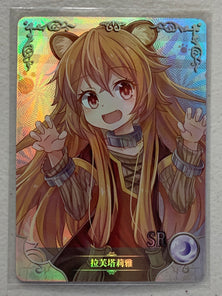 Raphtalia - NS-07-025 SR - Goddess Story NS-07