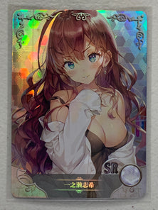 Shiki Ichinose - NS-07-026 SR - Goddess Story NS-07