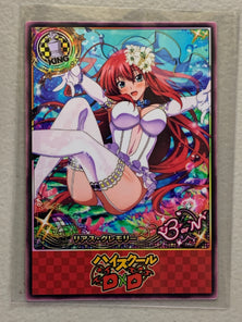 Rias Gremory - High School DxD - Anime Doujin Card