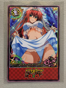 Rias Gremory - High School DxD - Anime Doujin Card