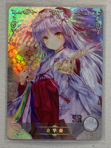 Kanade Tachibana - NS-07-032 SR - Goddess Story NS-07