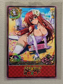 Rias Gremory - High School DxD - Anime Doujin Card
