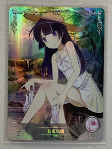 Ruri Gokou - NS-07-033 SR - Goddess Story NS-07