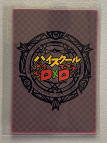 Rias Gremory - High School DxD - Anime Doujin Card