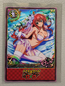 Rias Gremory - High School DxD - Anime Doujin Card