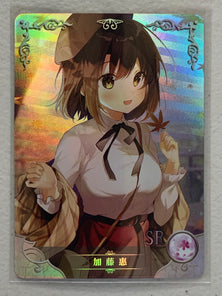 Megumi Kato - NS-07-035 SR - Goddess Story NS-07