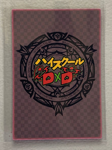 Rias Gremory - High School DxD - Anime Doujin Card