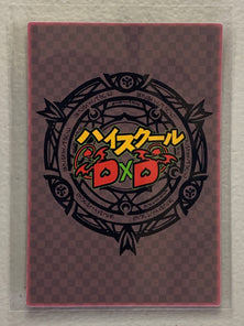 Rias Gremory - High School DxD - Anime Doujin Card