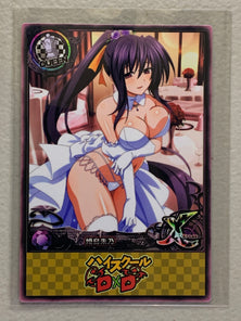 Akeno Himejima - High School DxD - Anime Doujin Card