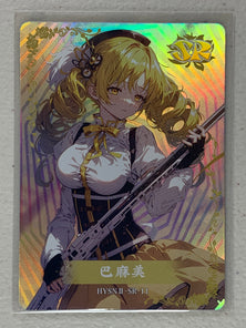 Mami Tomoe - HYSNII-SR-11 - Flower Girl 2