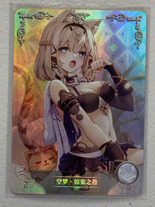 Pardofelis - NS-07-052 SR - Goddess Story NS-07
