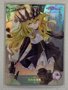 Kagari Izuriha - NS-07-053 SR - Goddess Story NS-07