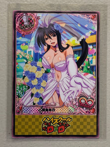 Akeno Himejima - High School DxD - Anime Doujin Card