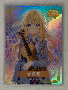 Kaori Miyazono - HYSNII-SR-20 - Flower Girl 2