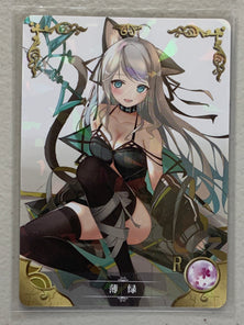 Mint - NS-07-058 SR - Goddess Story NS-07