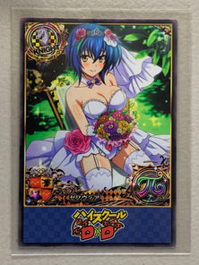 Xenovia - High School DxD - Anime Doujin Card
