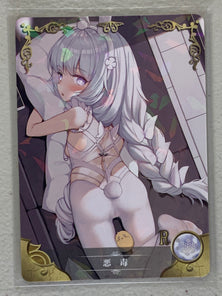 Le Malin - NS-07-061 SR - Goddess Story NS-07