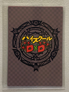 Xenovia - High School DxD - Anime Doujin Card