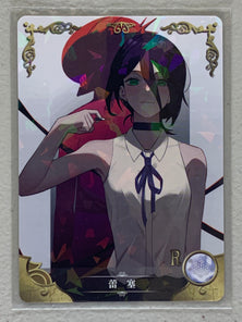 Reze - NS-07-064 SR - Goddess Story NS-07