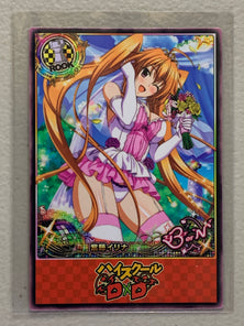 Irina Shidou - High School DxD - Anime Doujin Card