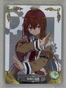 Kurisu Makise - NS-07-067 SR - Goddess Story NS-07