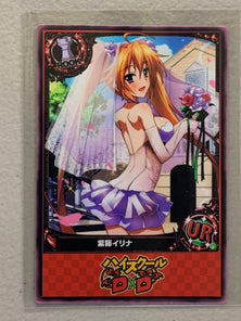 Irina Shidou - High School DxD - Anime Doujin Card