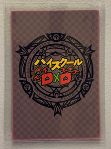 Irina Shidou - High School DxD - Anime Doujin Card