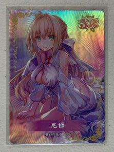 Nero Claudius - HYSNII-SR-33 - Flower Girl 2