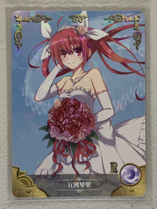 Kotori Itsuka - NS-07-071 SR - Goddess Story NS-07
