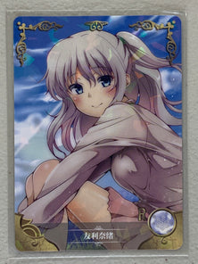 Nao Tomori - NS-07-072 SR - Goddess Story NS-07