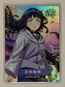 Hinata Hyuga - HYSNII-SR-39 - Flower Girl 2