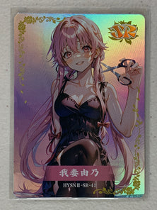 Yuno Gasai - HYSNII-SR-41 - Flower Girl 2