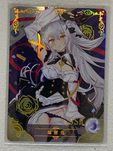 Yuki Takeya - NS-06-010 SSR - Goddess Story NS-06