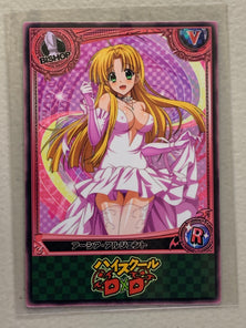 Asia Argento - High School DxD - Anime Doujin Card