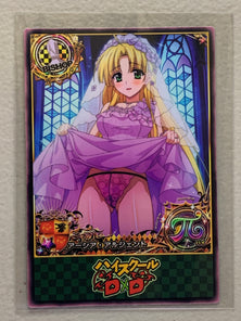 Asia Argento - High School DxD - Anime Doujin Card