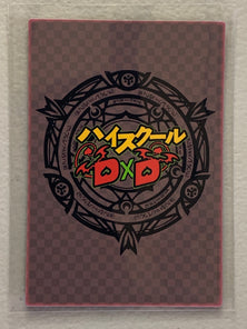 Asia Argento - High School DxD - Anime Doujin Card