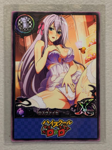 Rossweisse - High School DxD - Anime Doujin Card