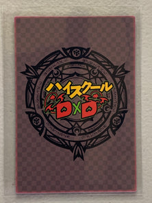 Rossweisse - High School DxD - Anime Doujin Card