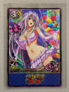 Rossweisse - High School DxD - Anime Doujin Card