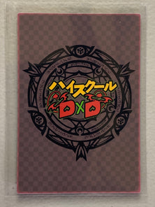 Rossweisse - High School DxD - Anime Doujin Card