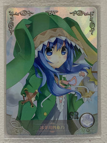 Yoshino Himekawa - NS-06-027 SR - Goddess Story NS-06