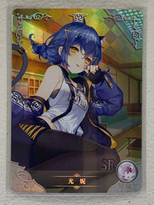 Yuni - NS-06-033 SR - Goddess Story NS-06
